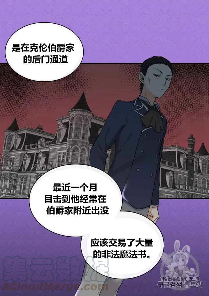第27话12