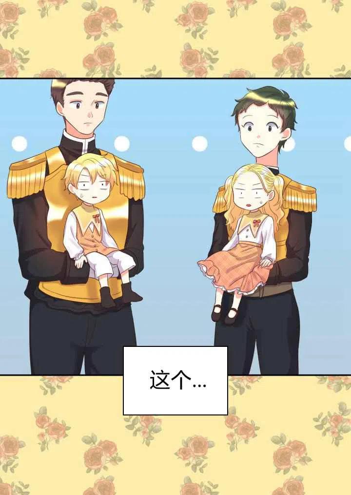 第21话1