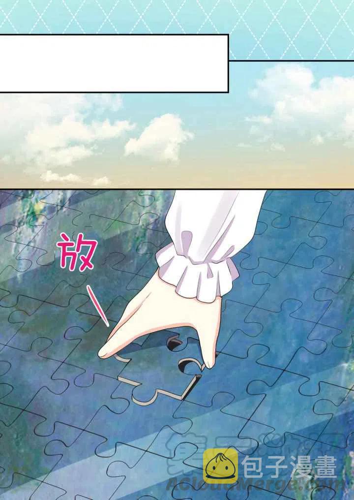 第20话32