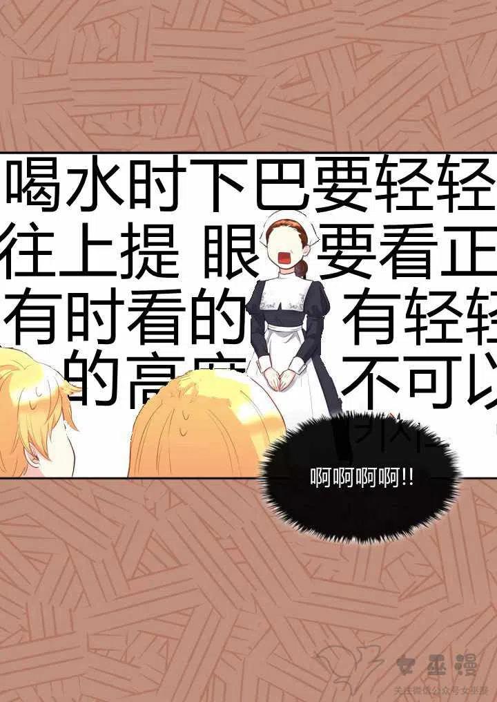 第13话26