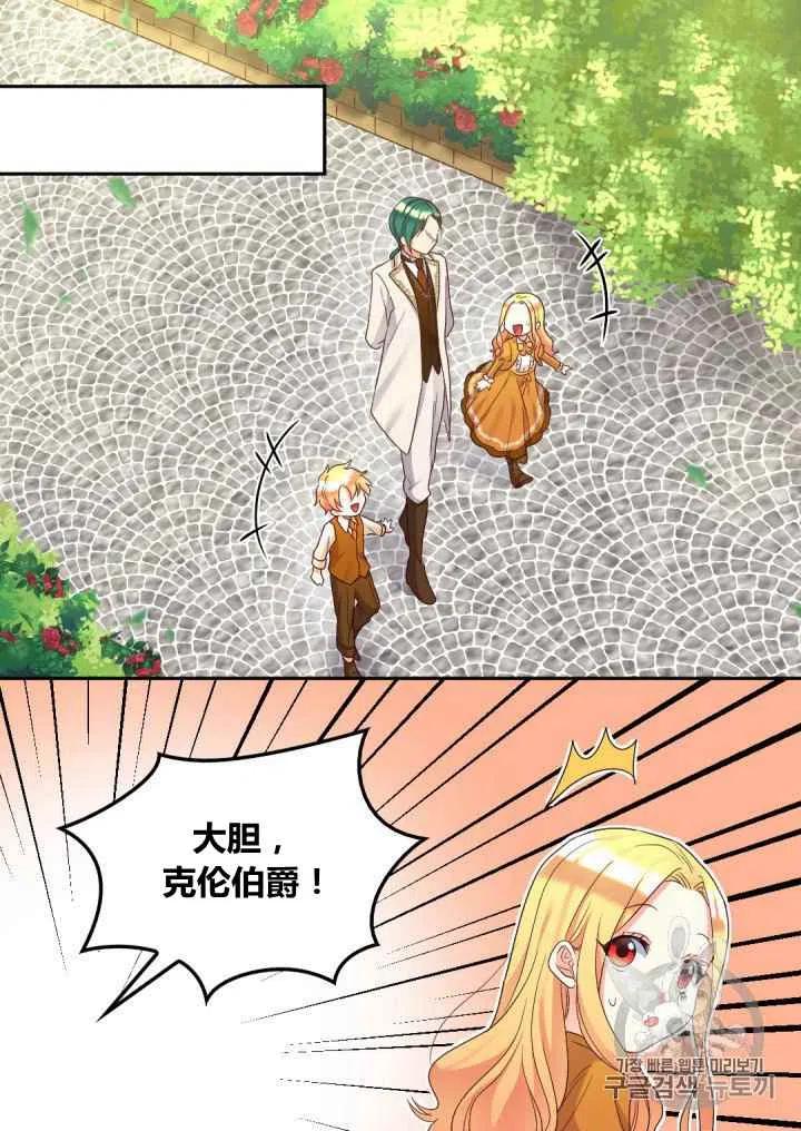 第42话35