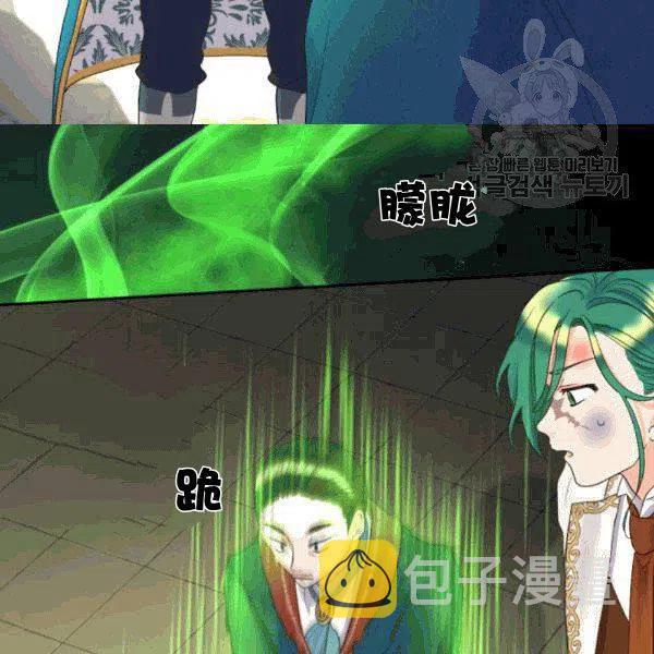 第51话4