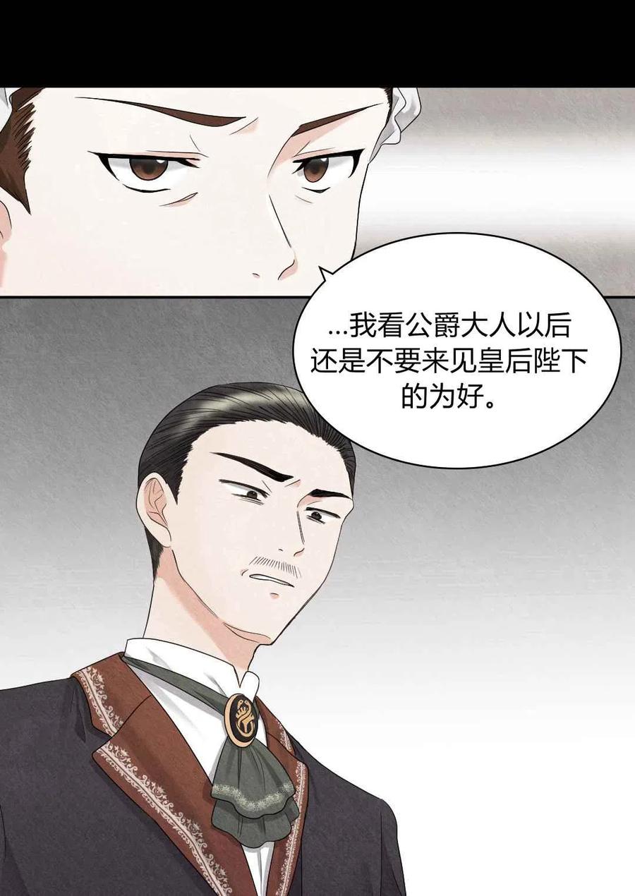 第45话25