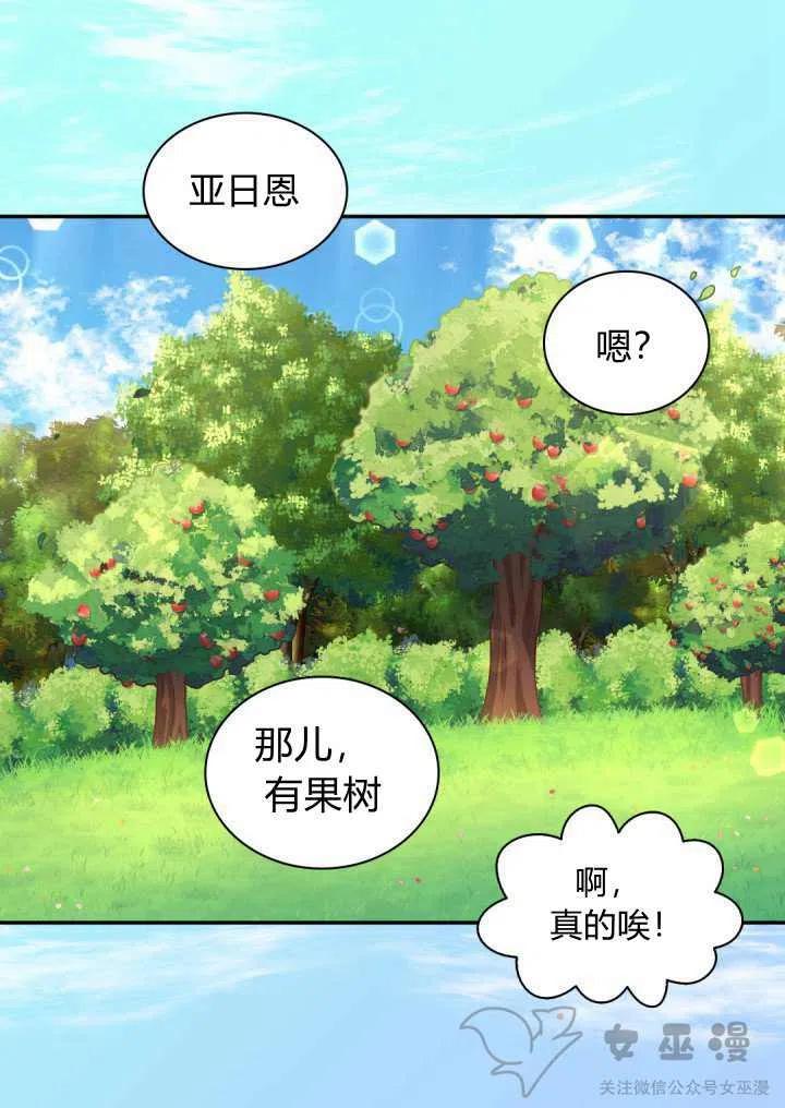 第10话10