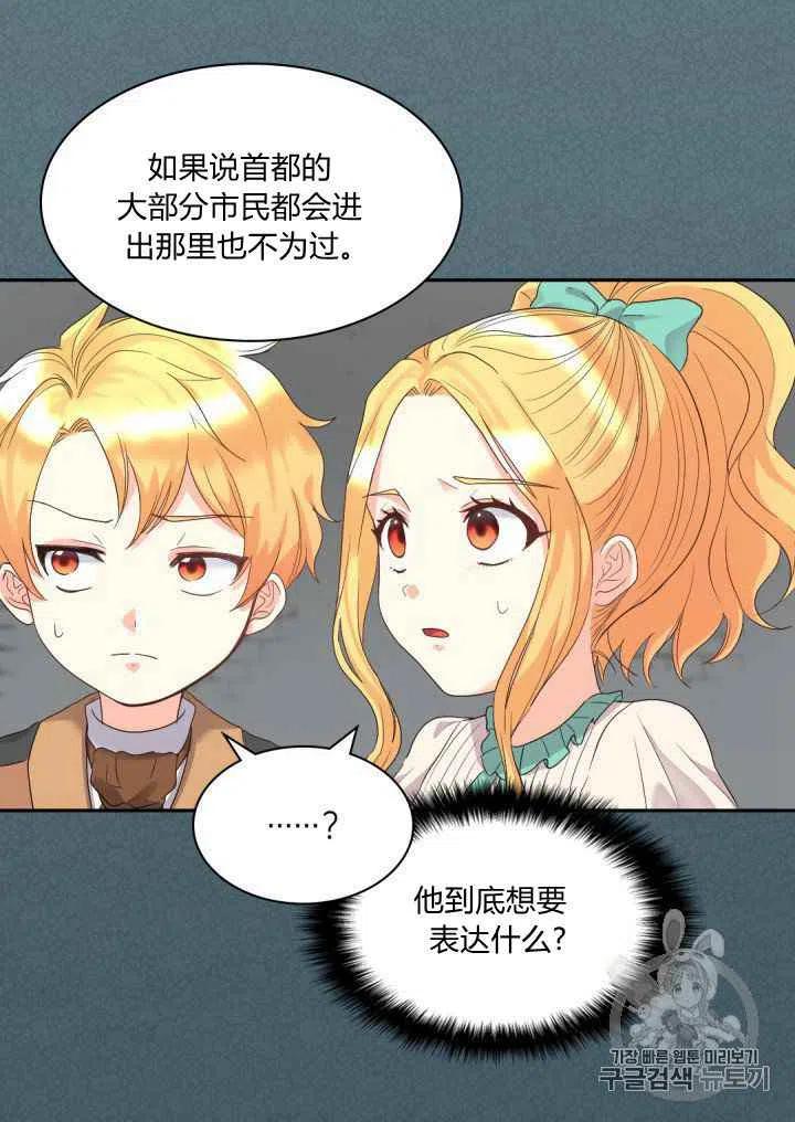 第46话35