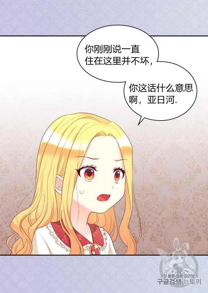 第31话14