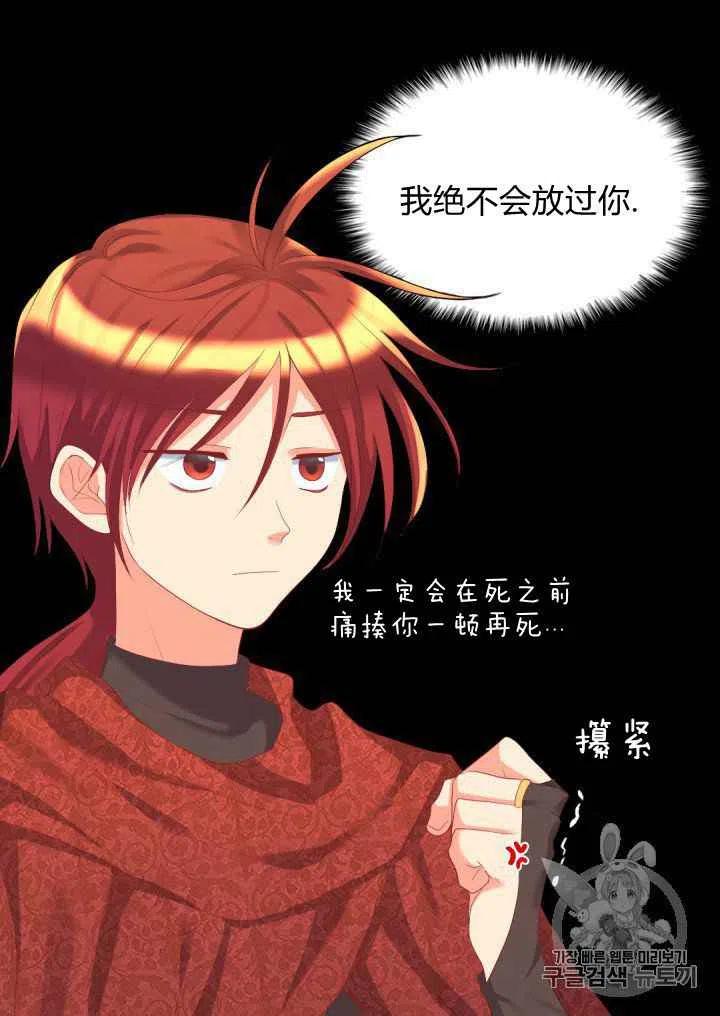 第29话44