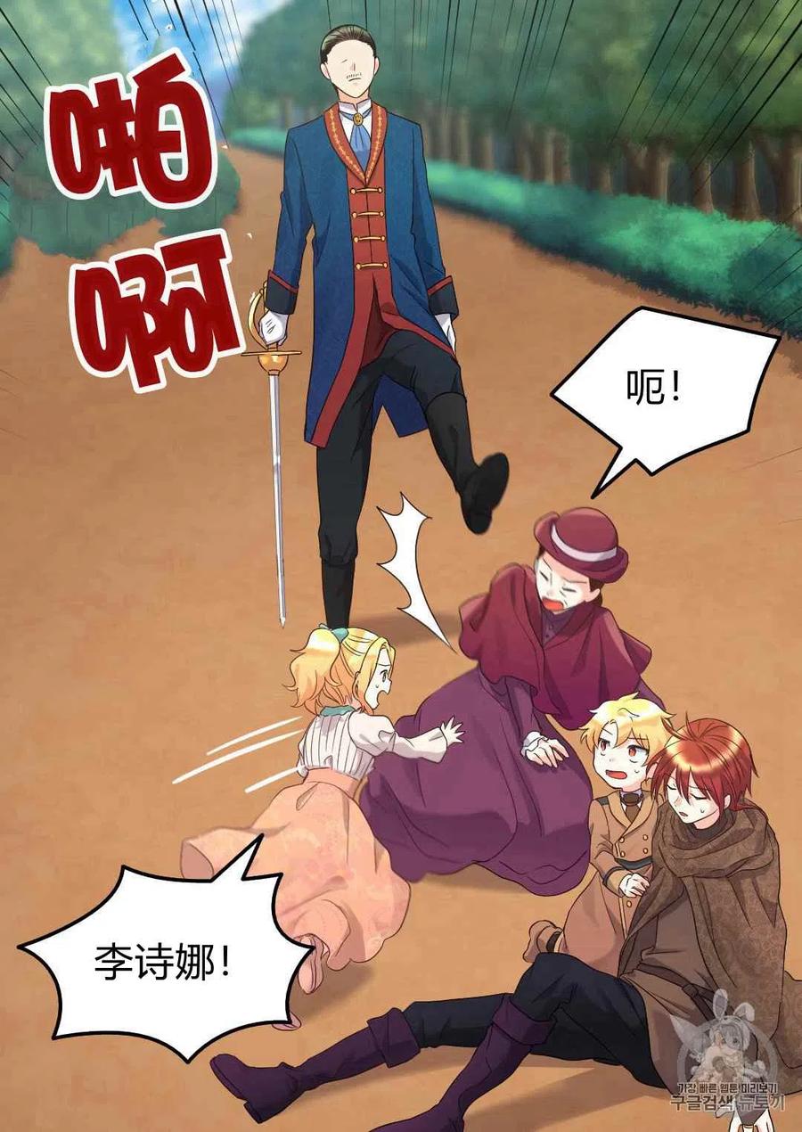 第45话14