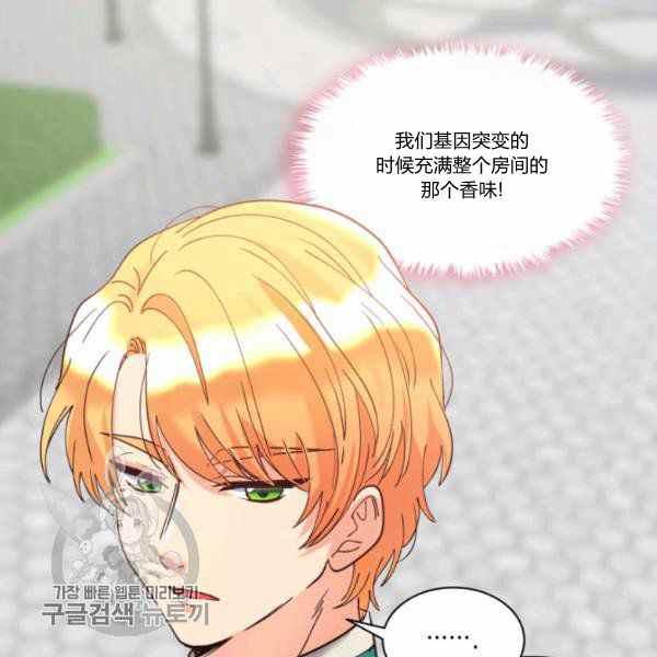 第65话78