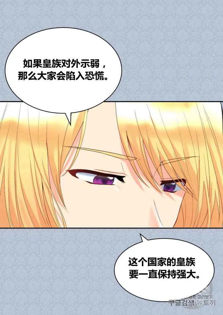 第44话40