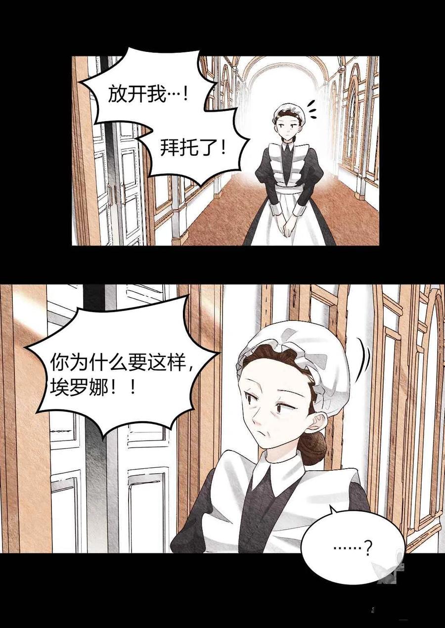 第45话17