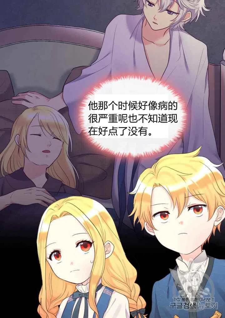 第32话32