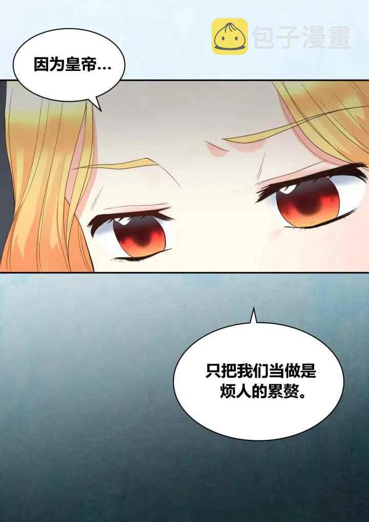 第47话29