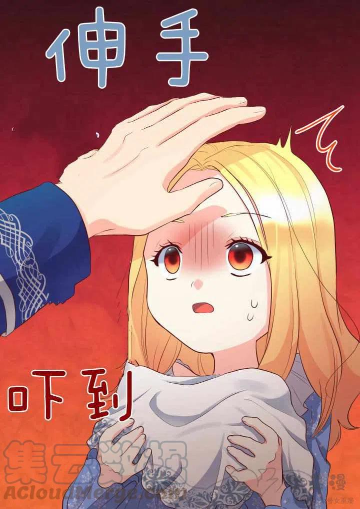 第12话39