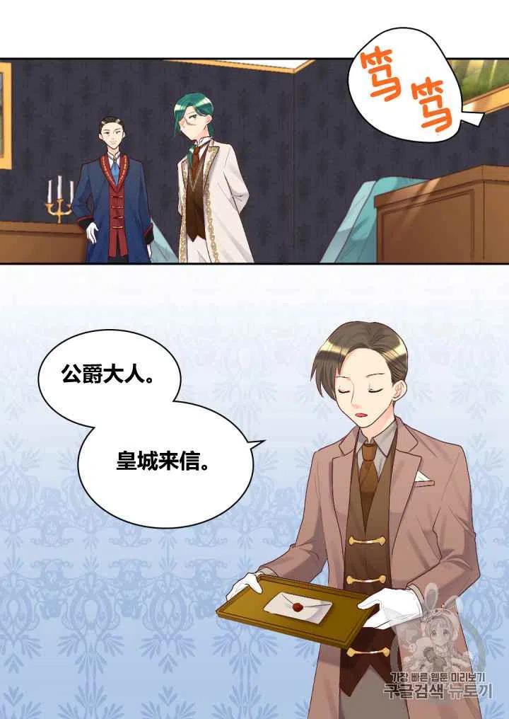第37话62