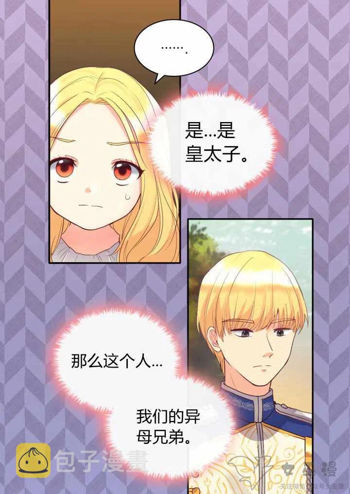 第11话34