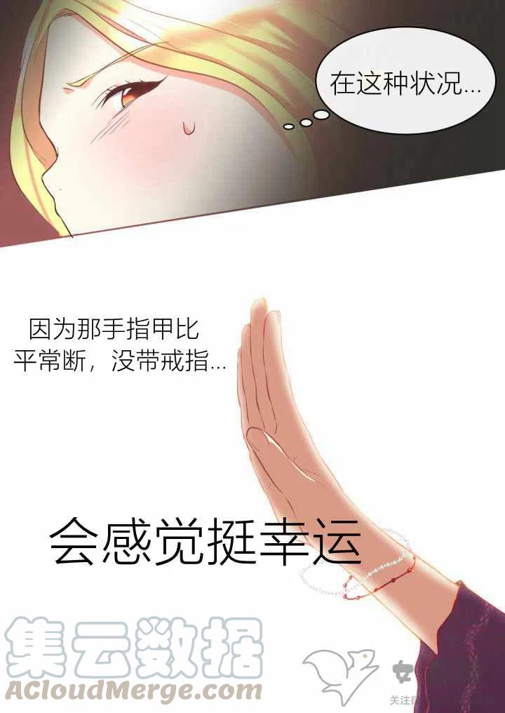 第1话52