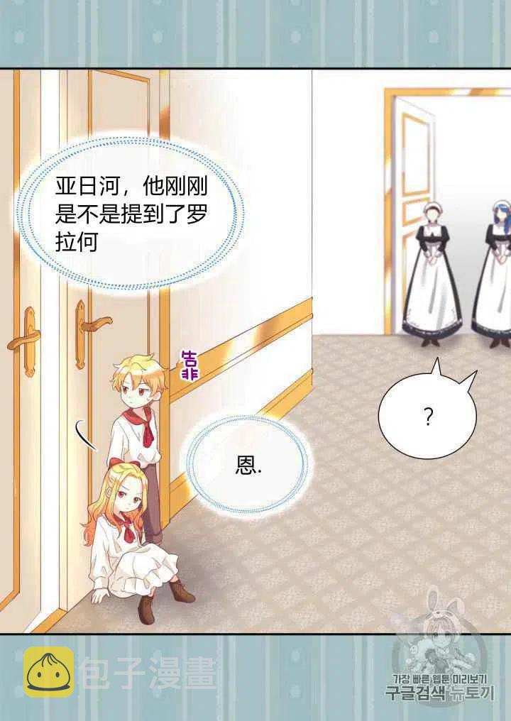 第30话7