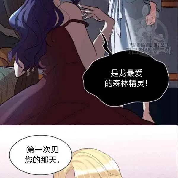 第55话69