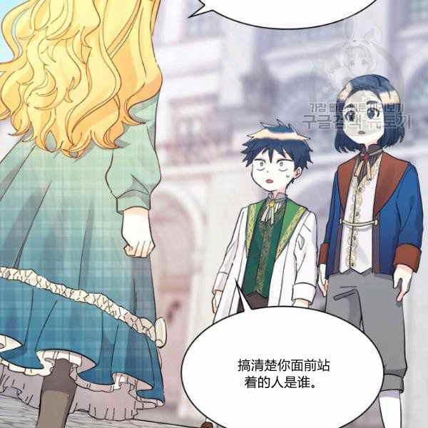 第63话74
