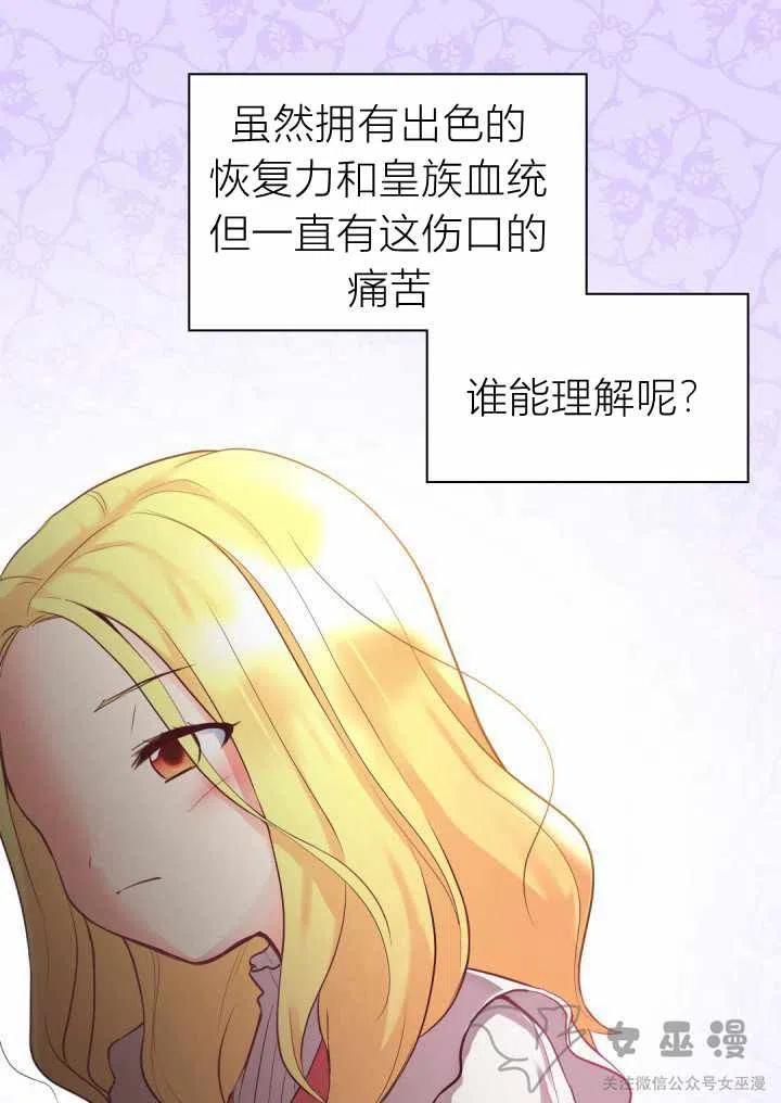 第1话63