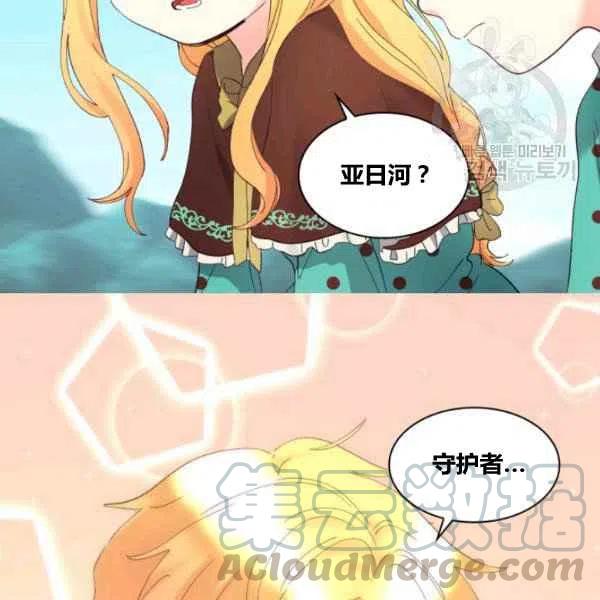 第59话18