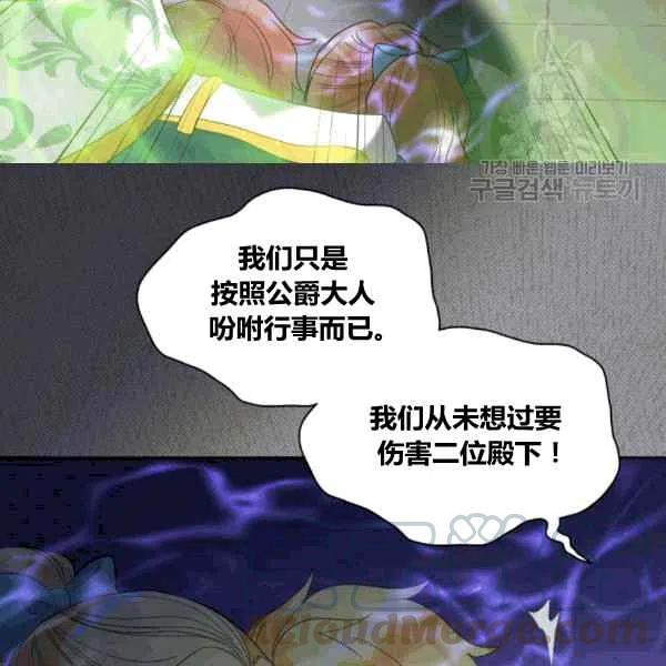 第50话39