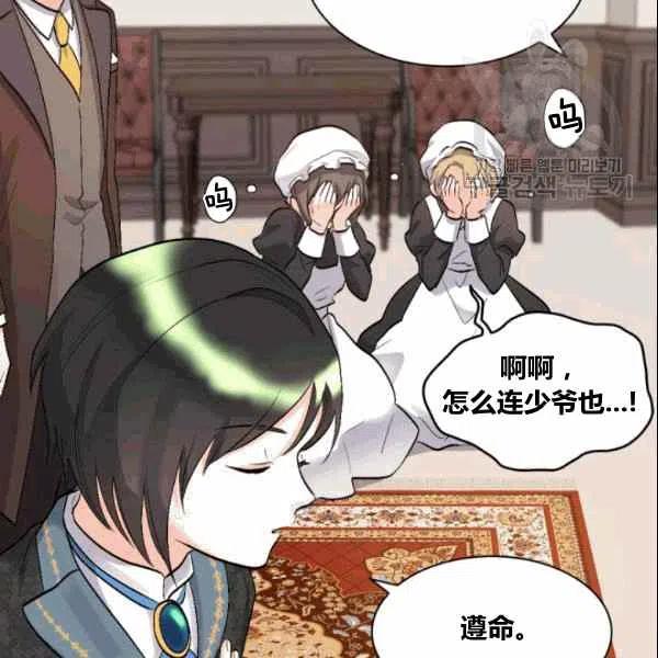 第53话66