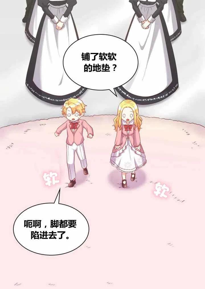 第24话2