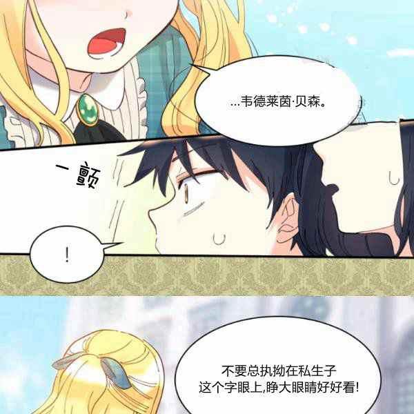 第63话73
