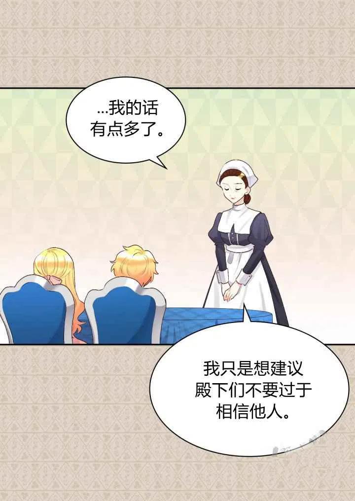 第36话38