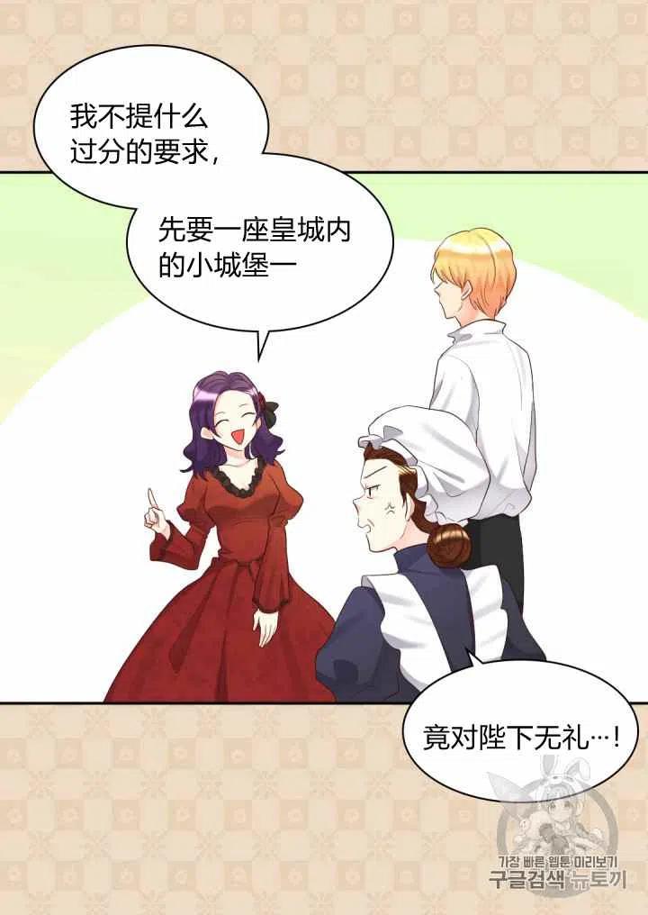 第34话66