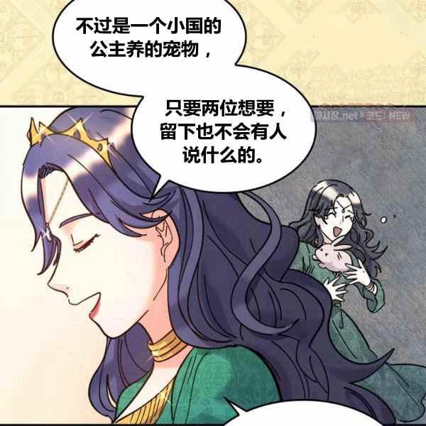 第67话40