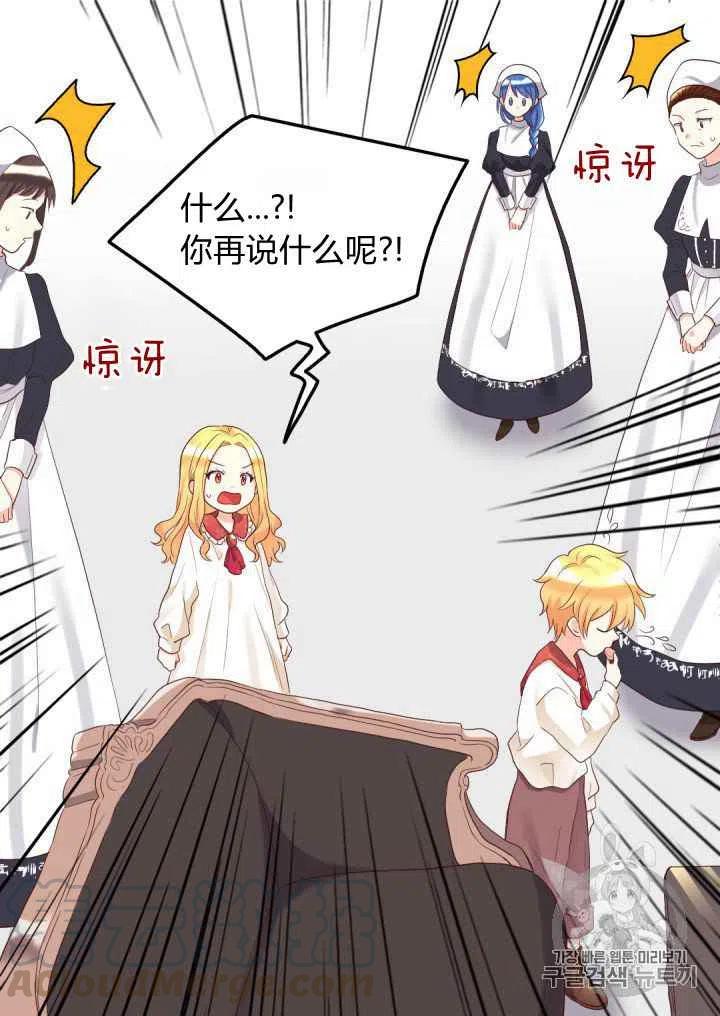 第31话9