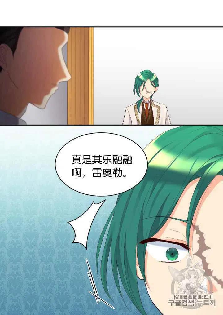 第39话40