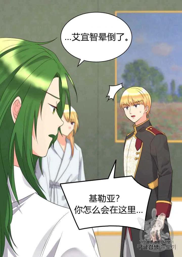 第45话43