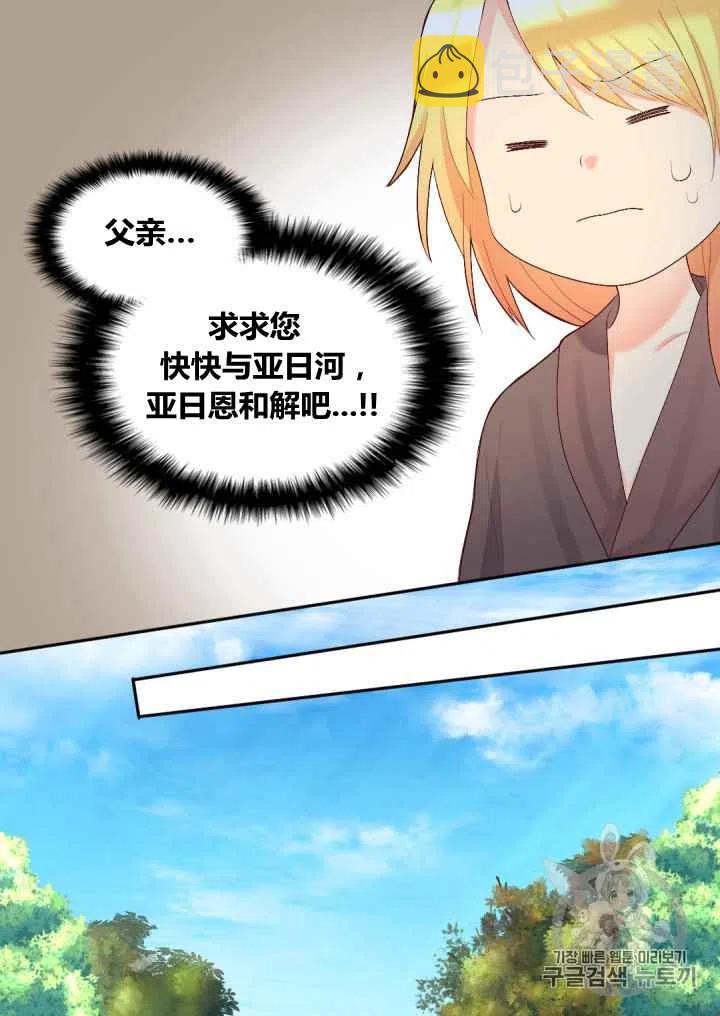 第37话19