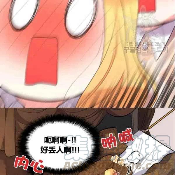 第54话12
