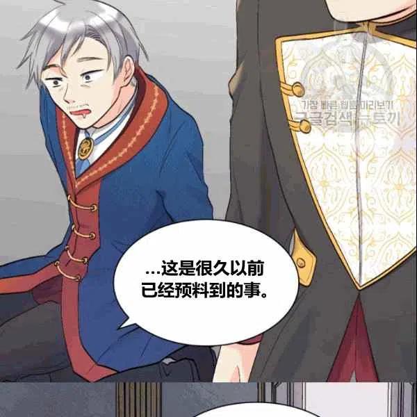 第53话69