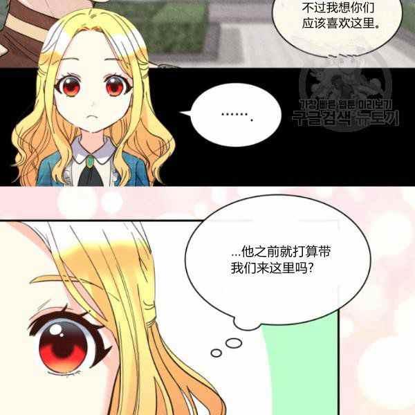 第64话28