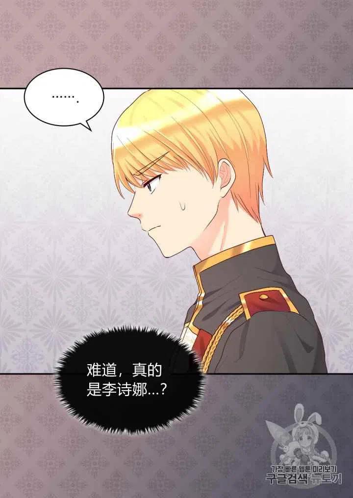 第38话53