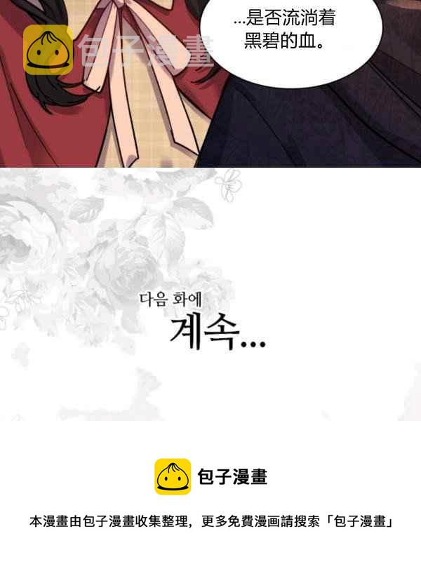 第69话92