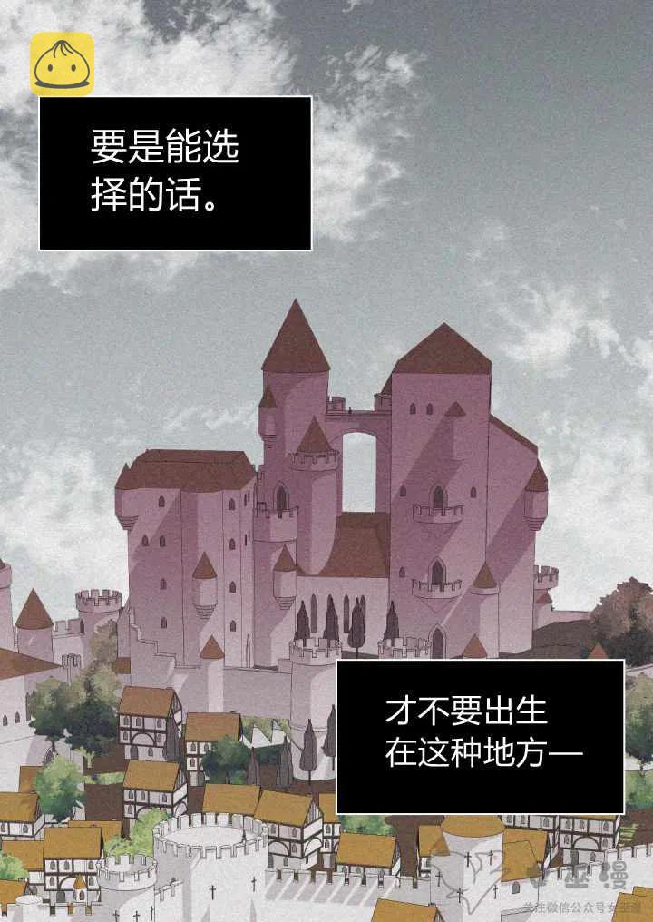 第11话50