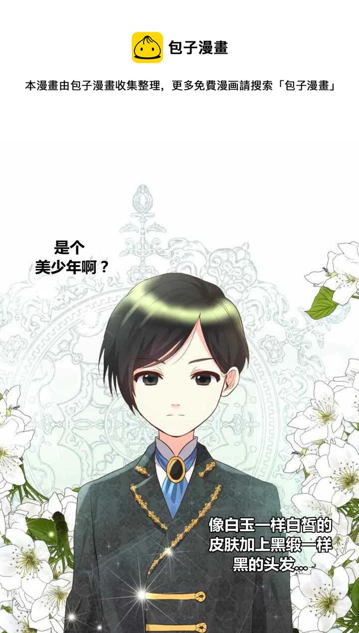 第24话35
