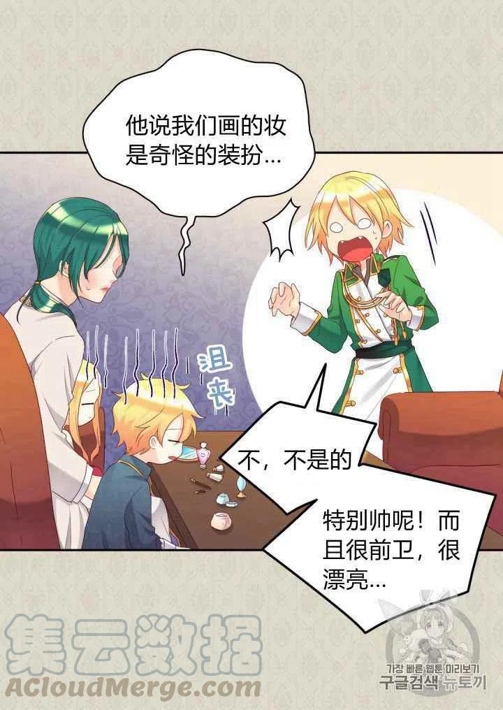 第39话12