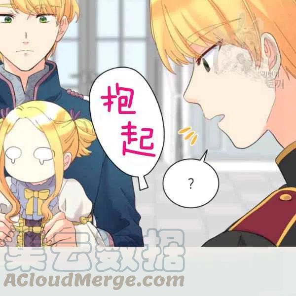 第58话39