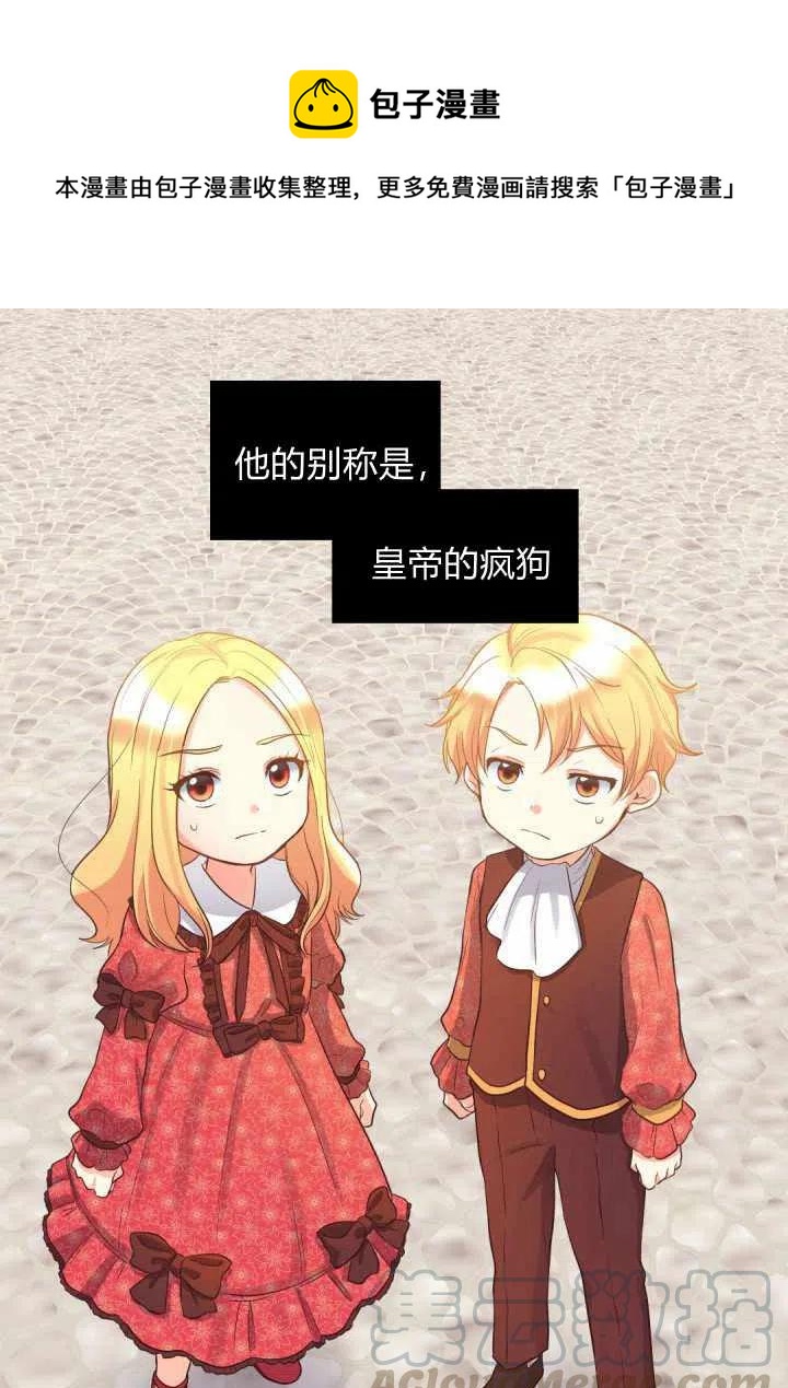 第15话3