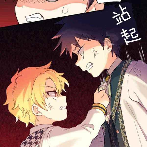 第63话13