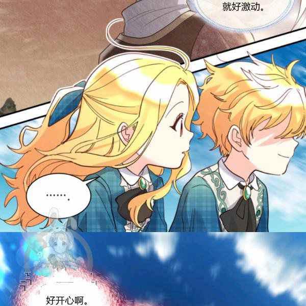 第65话22