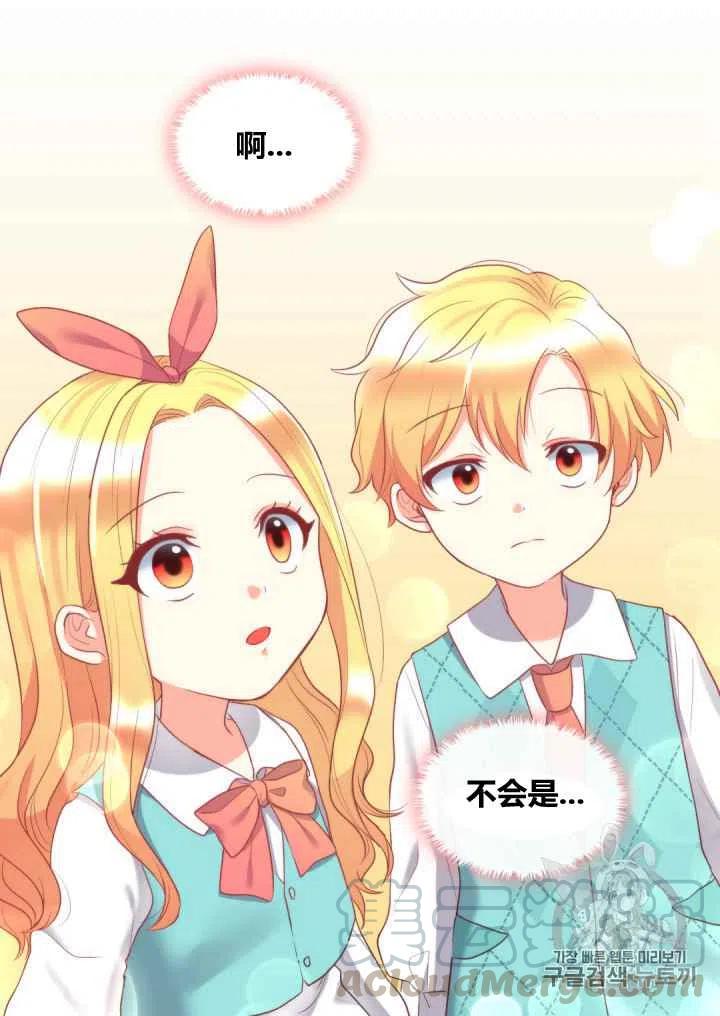 第27话30